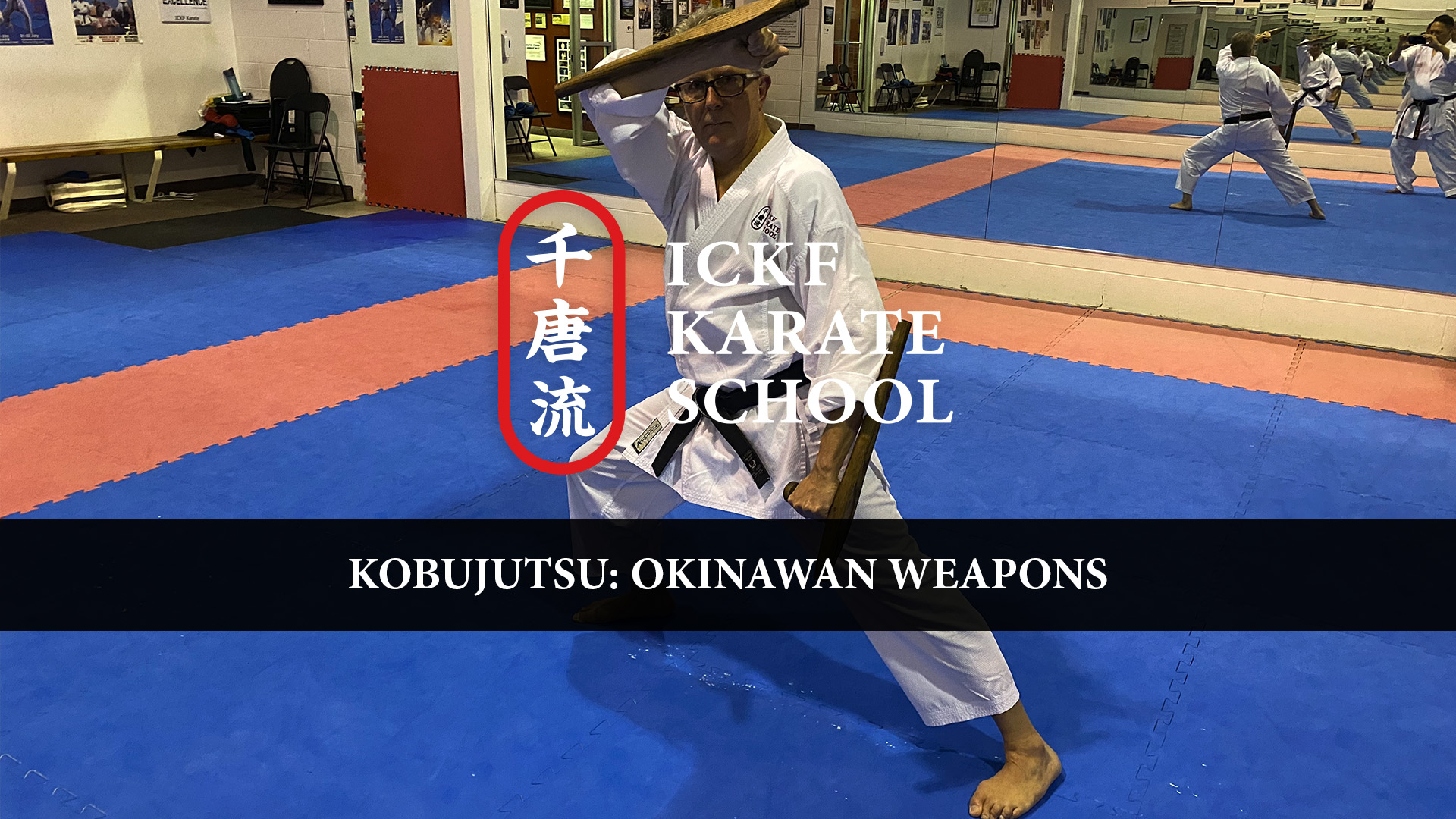 Kobujutsu